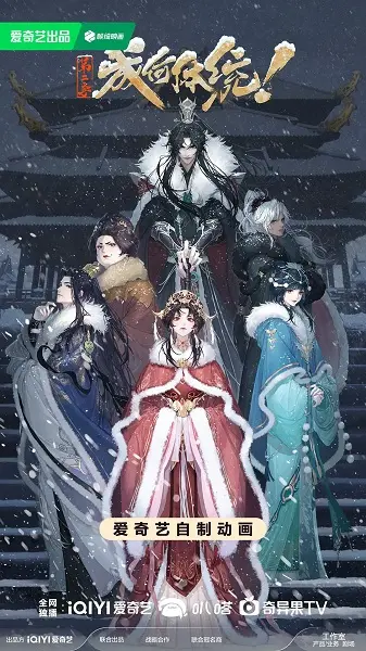 Какой скандал! 2 (2 сезон)