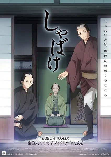 Мирские стремления